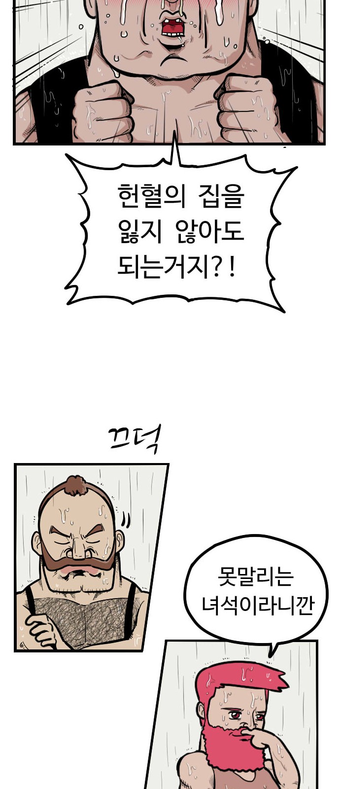 27 페이지