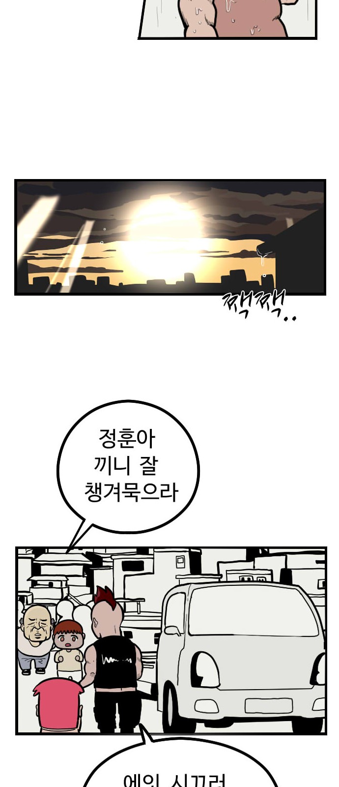 28 페이지