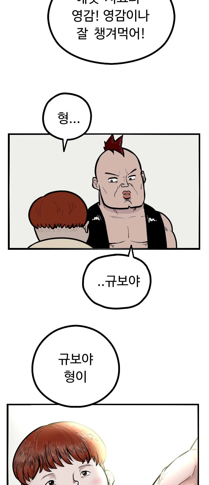 29 페이지