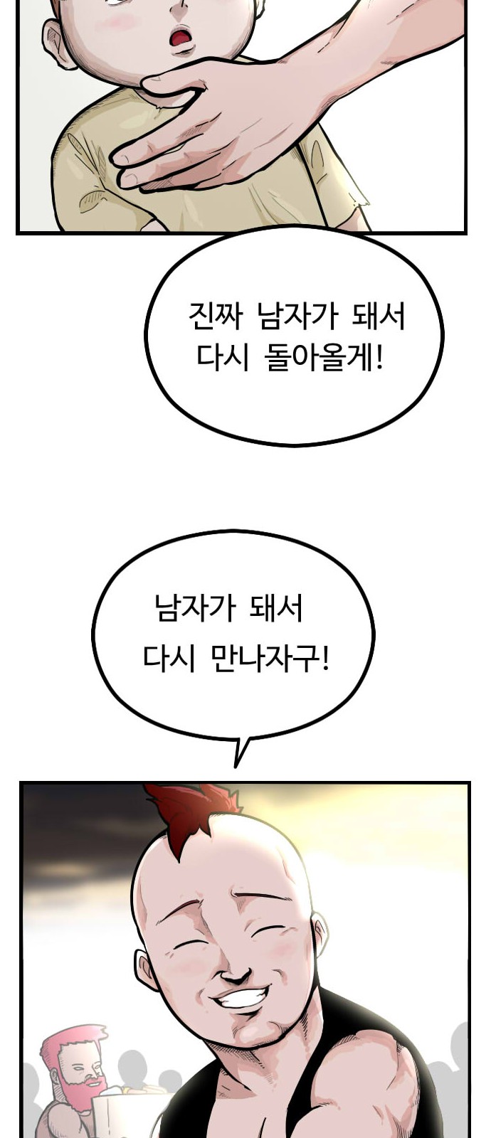30 페이지