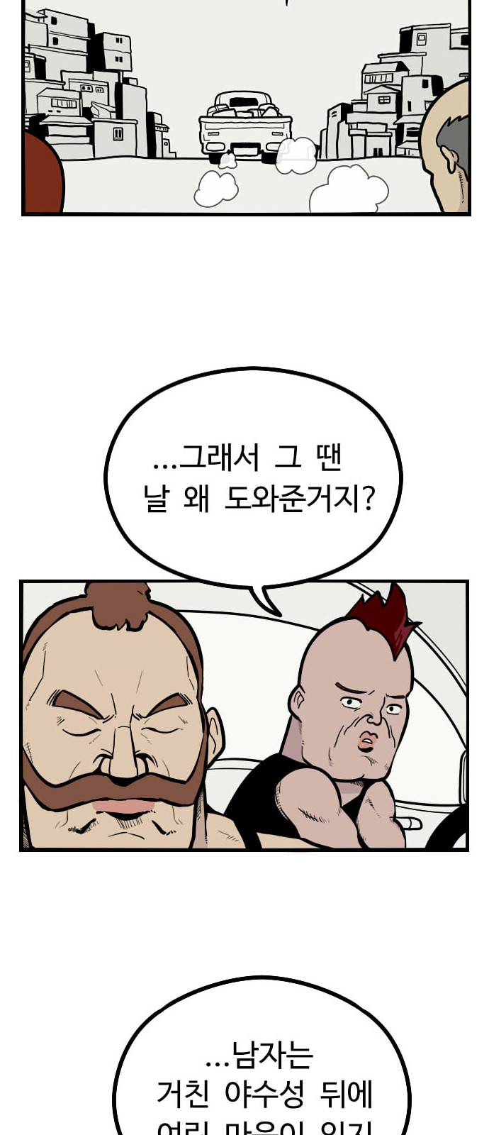 32 페이지