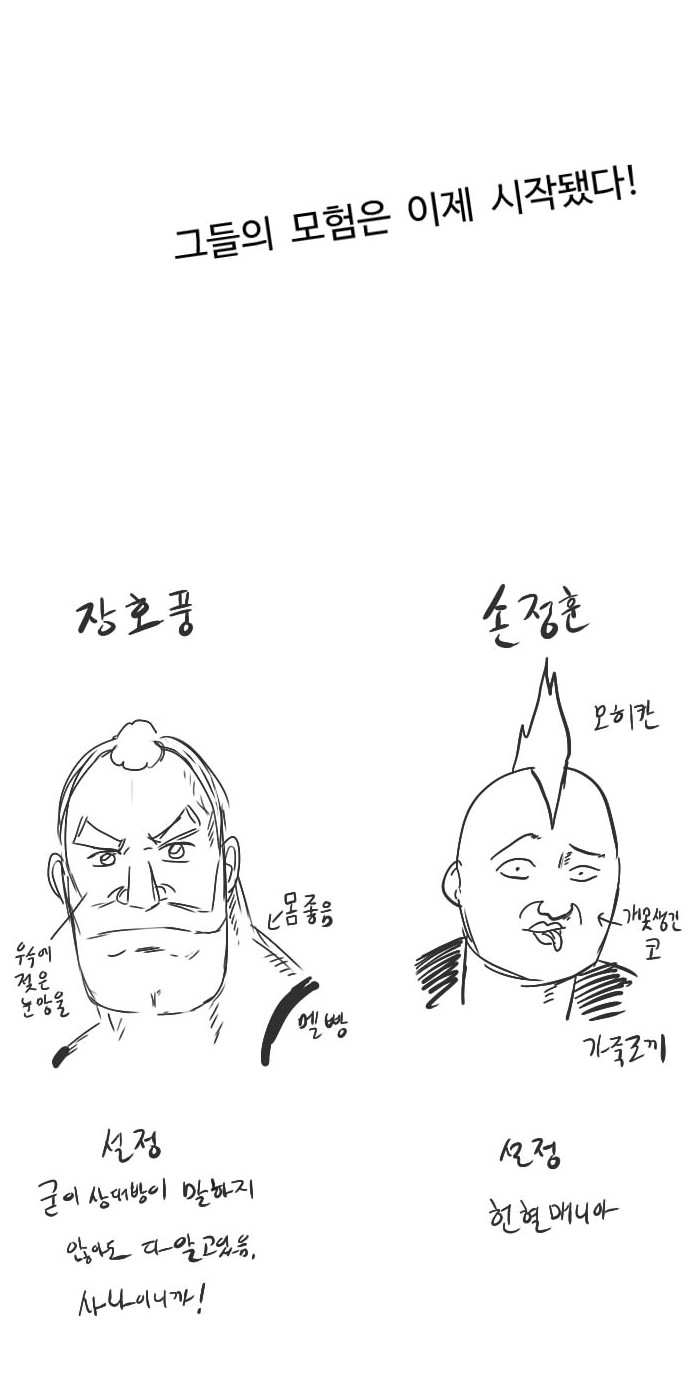 35 페이지