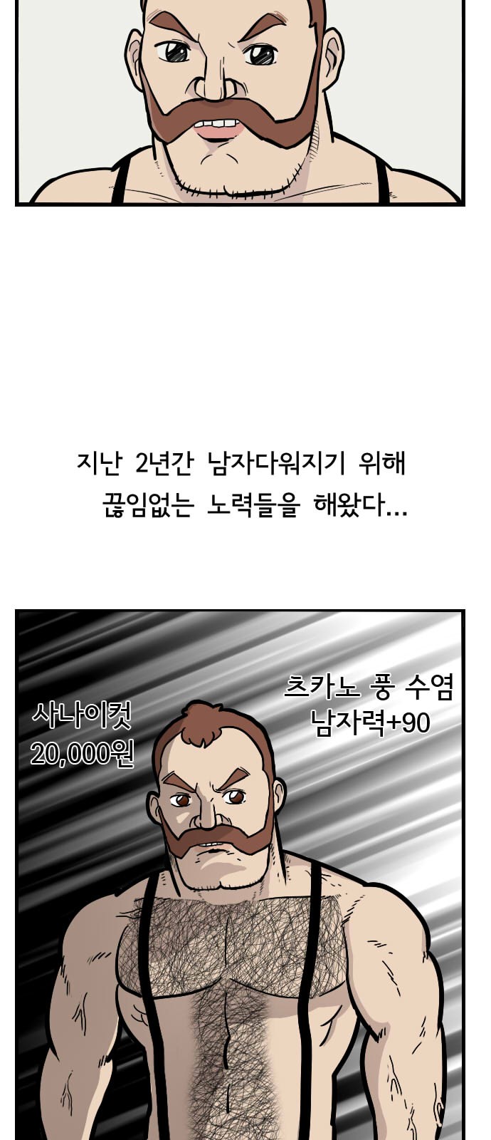 5 페이지