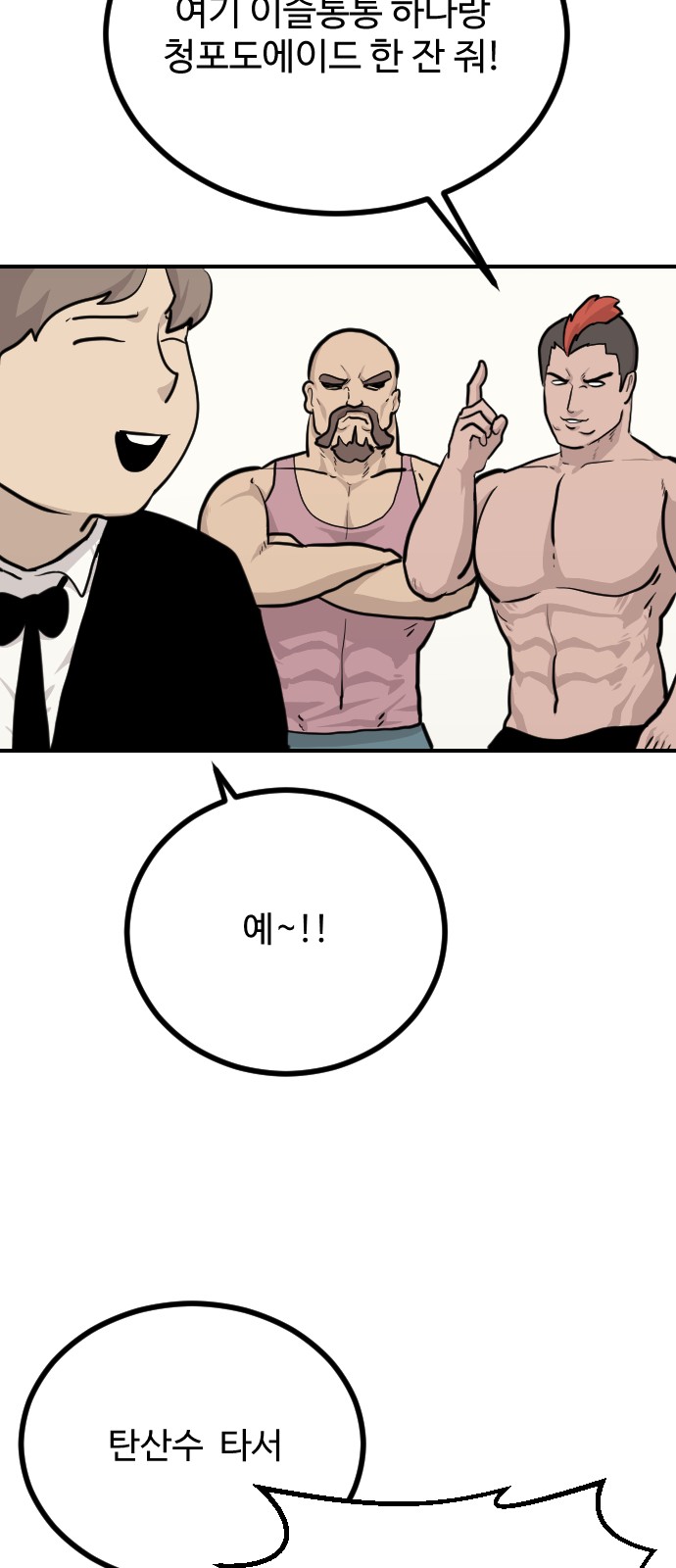 15 페이지