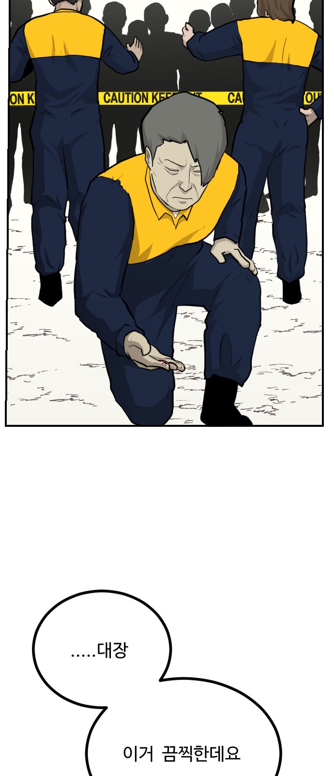 2 페이지