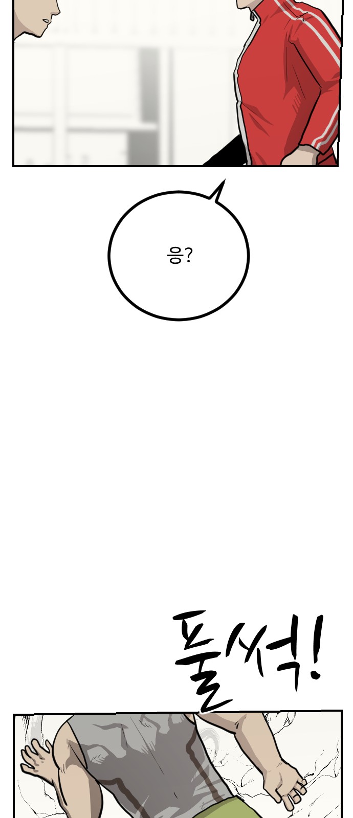 31 페이지