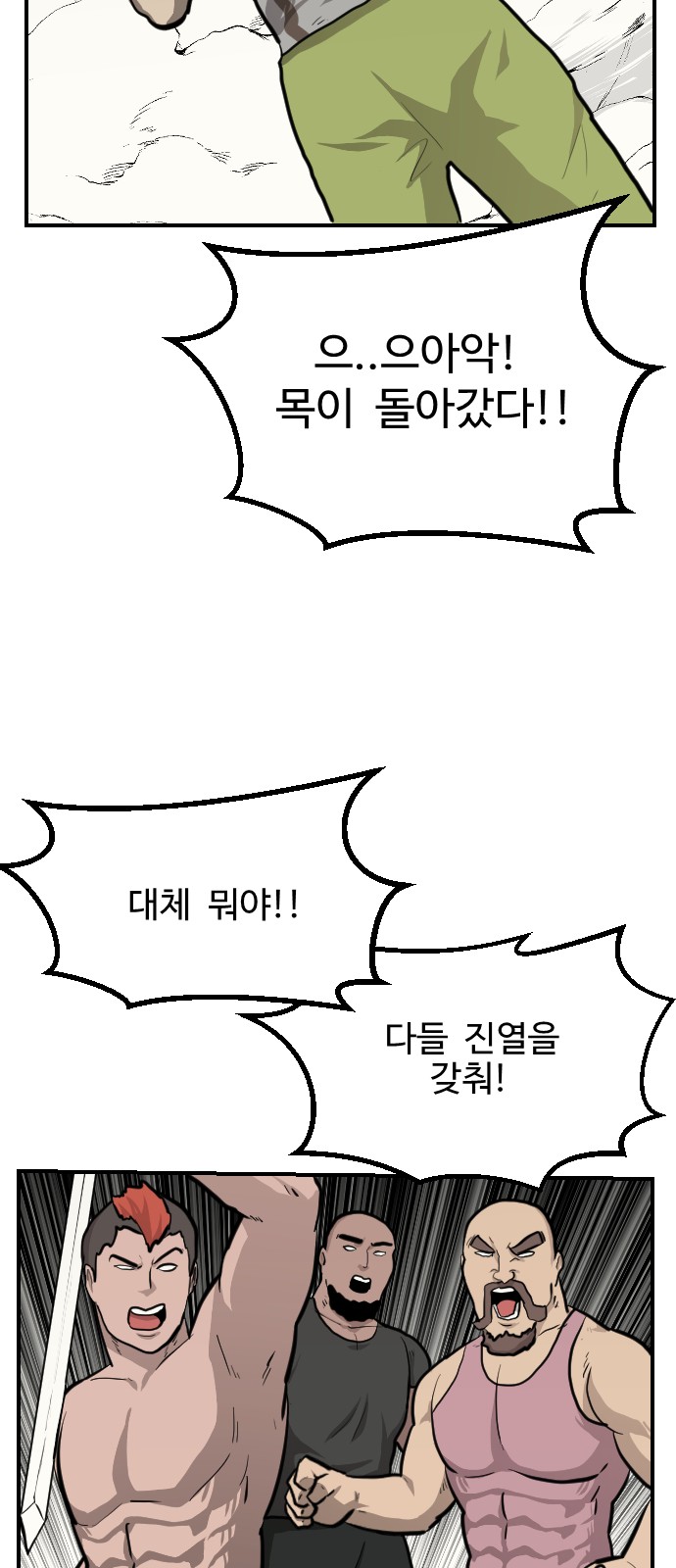 32 페이지