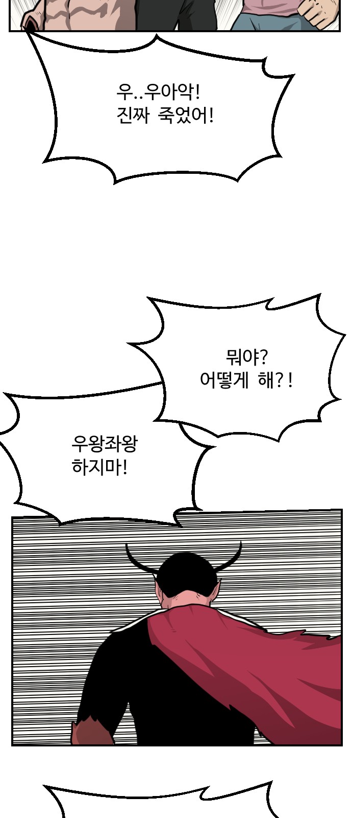 33 페이지