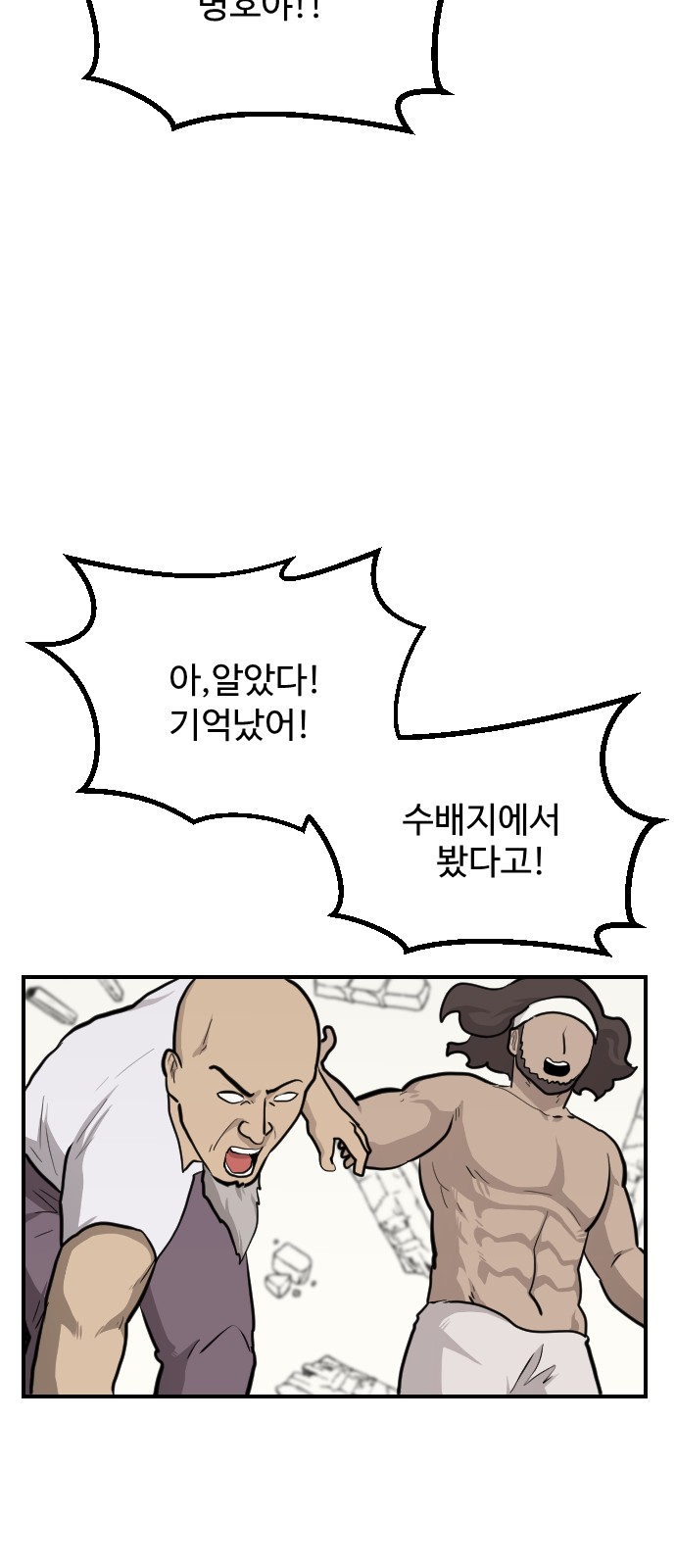37 페이지