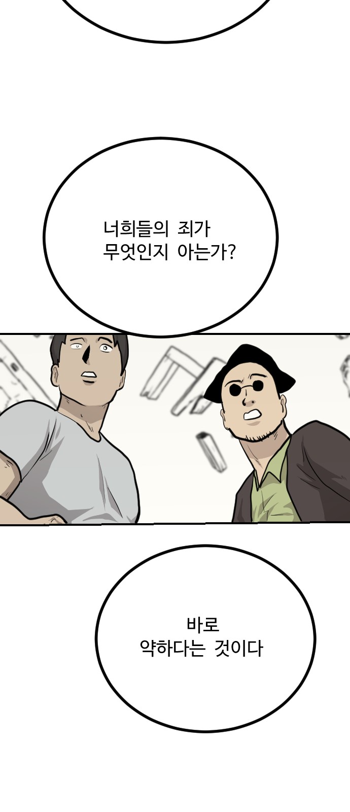 42 페이지