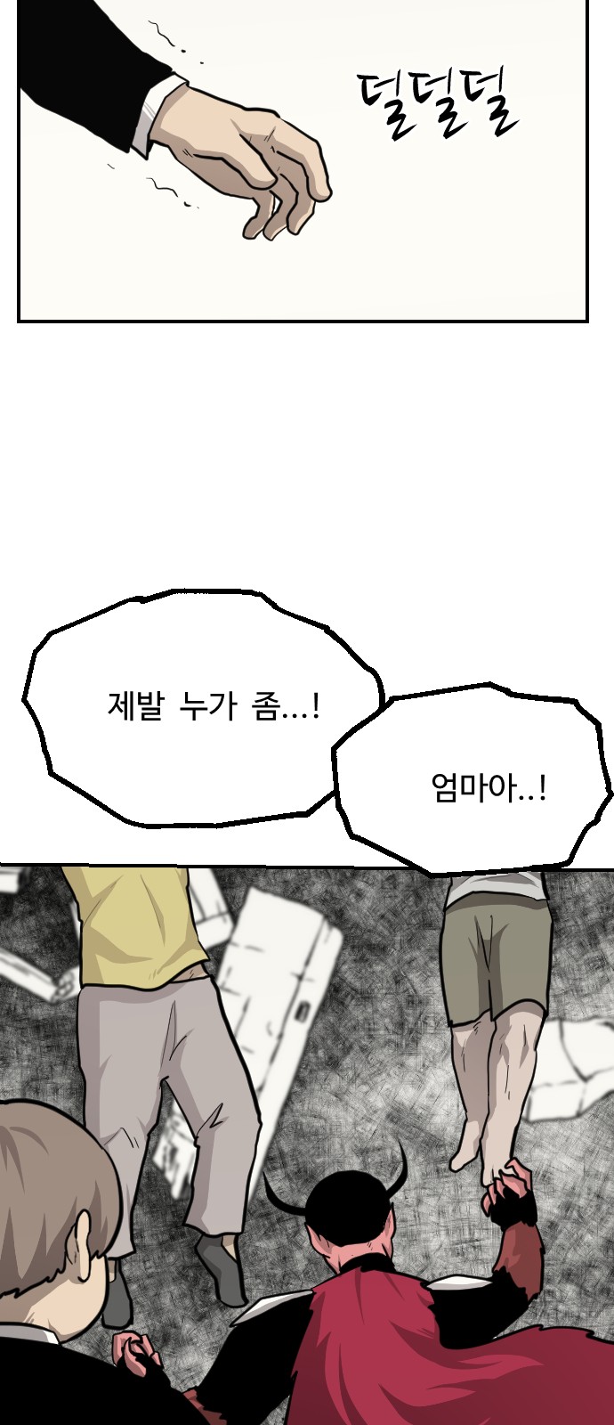50 페이지