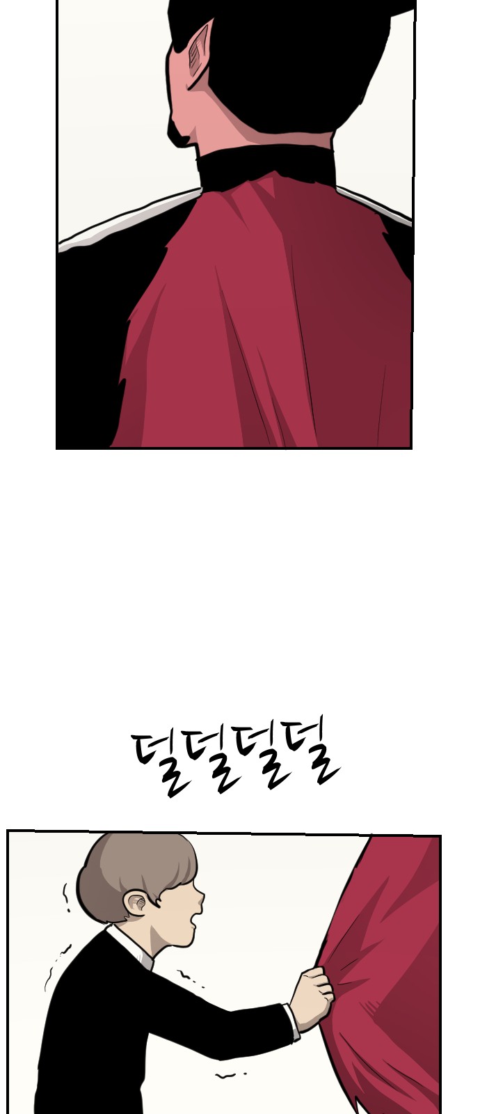 52 페이지