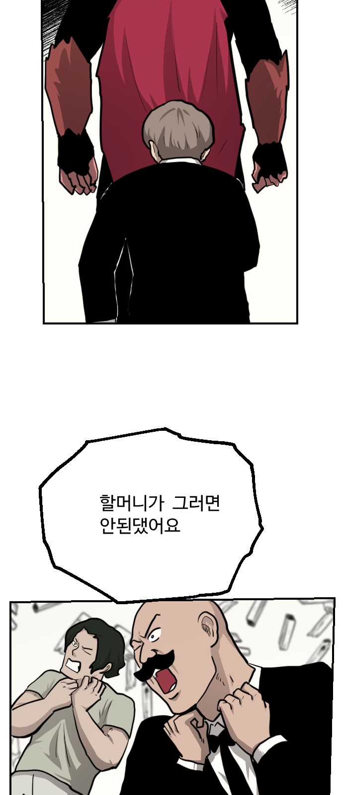54 페이지