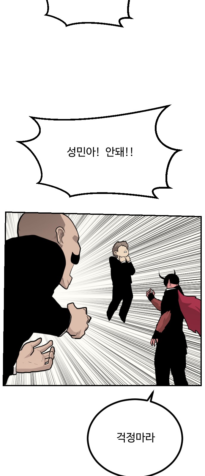 58 페이지