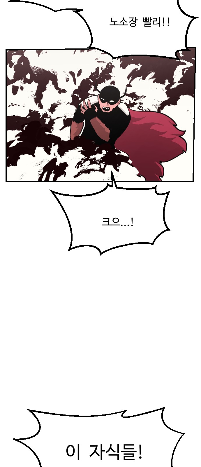 67 페이지