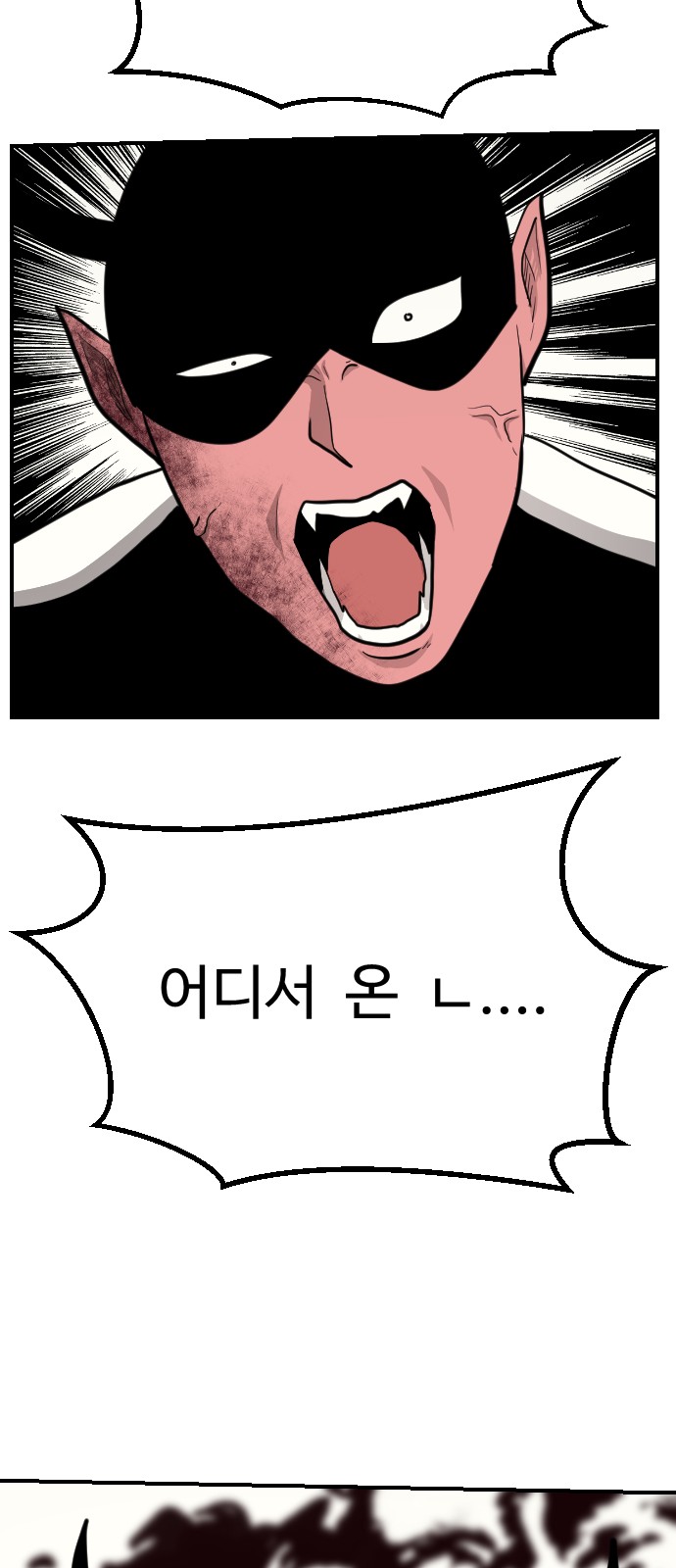 68 페이지