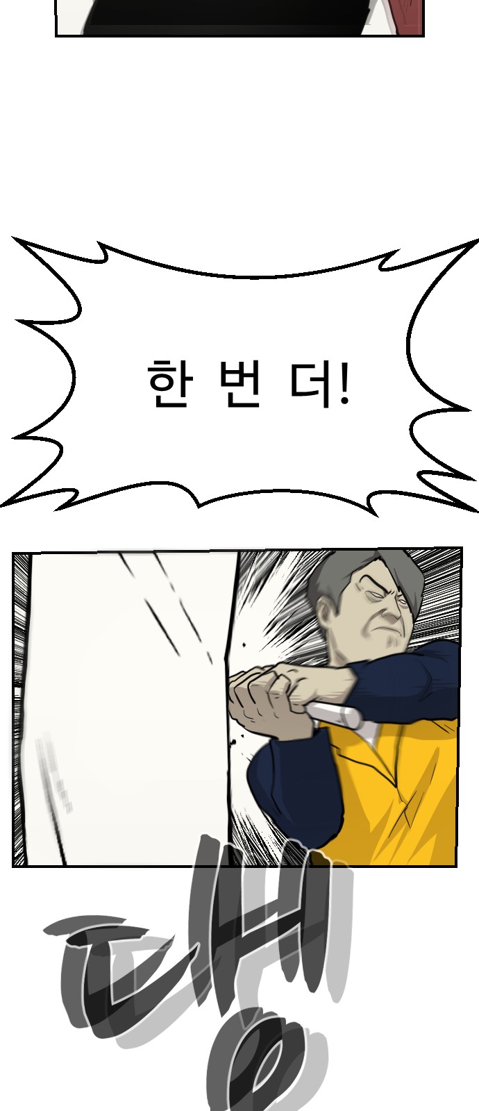 73 페이지