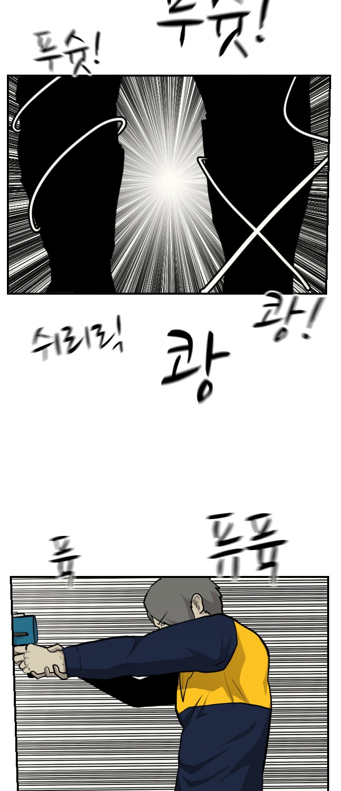 81 페이지