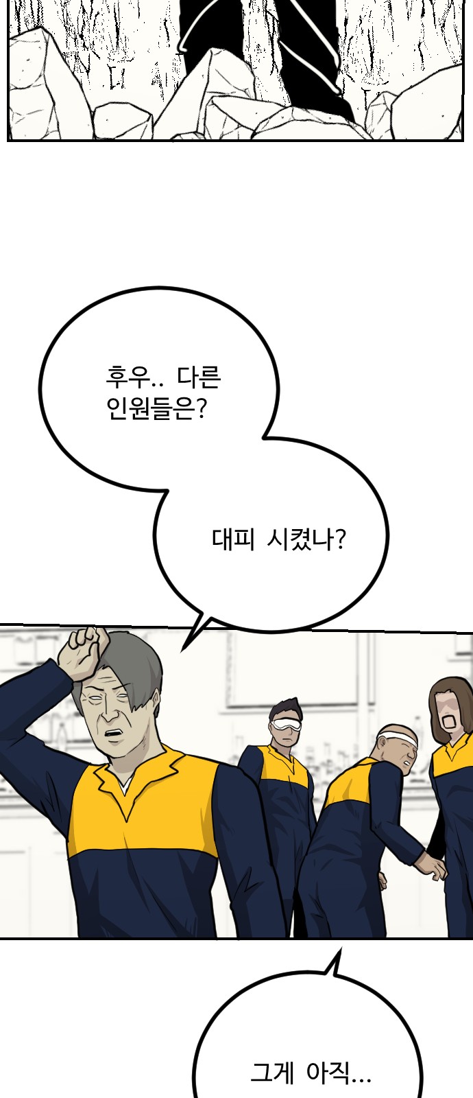 83 페이지