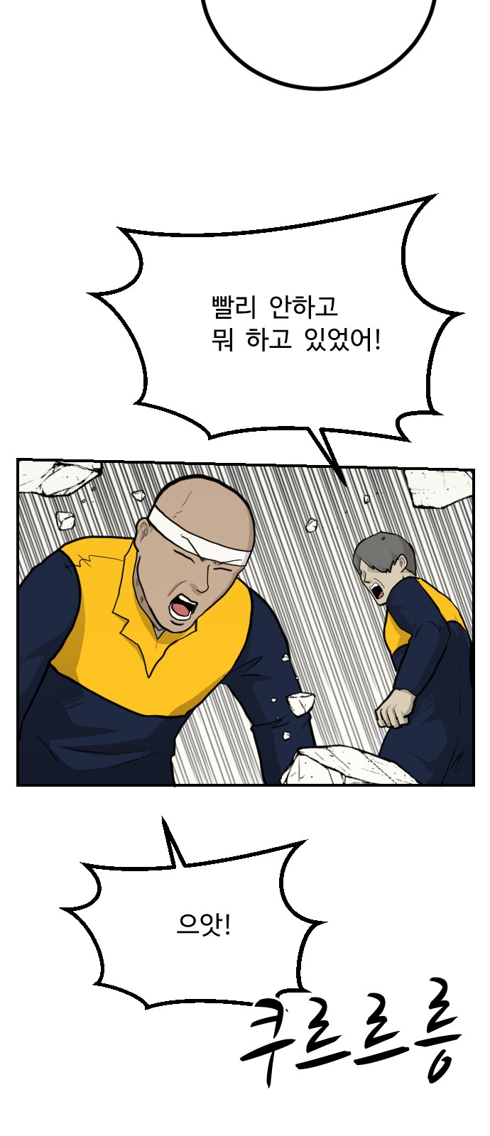 84 페이지