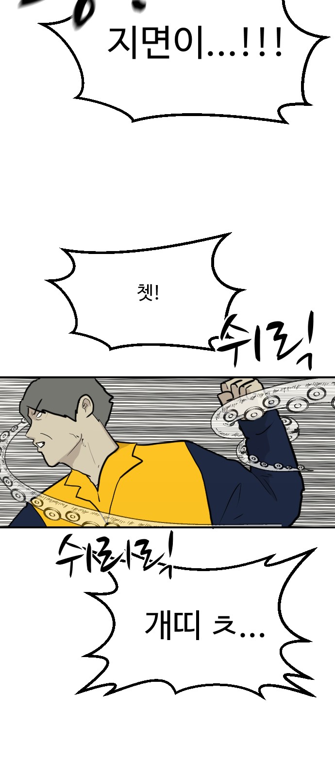 86 페이지
