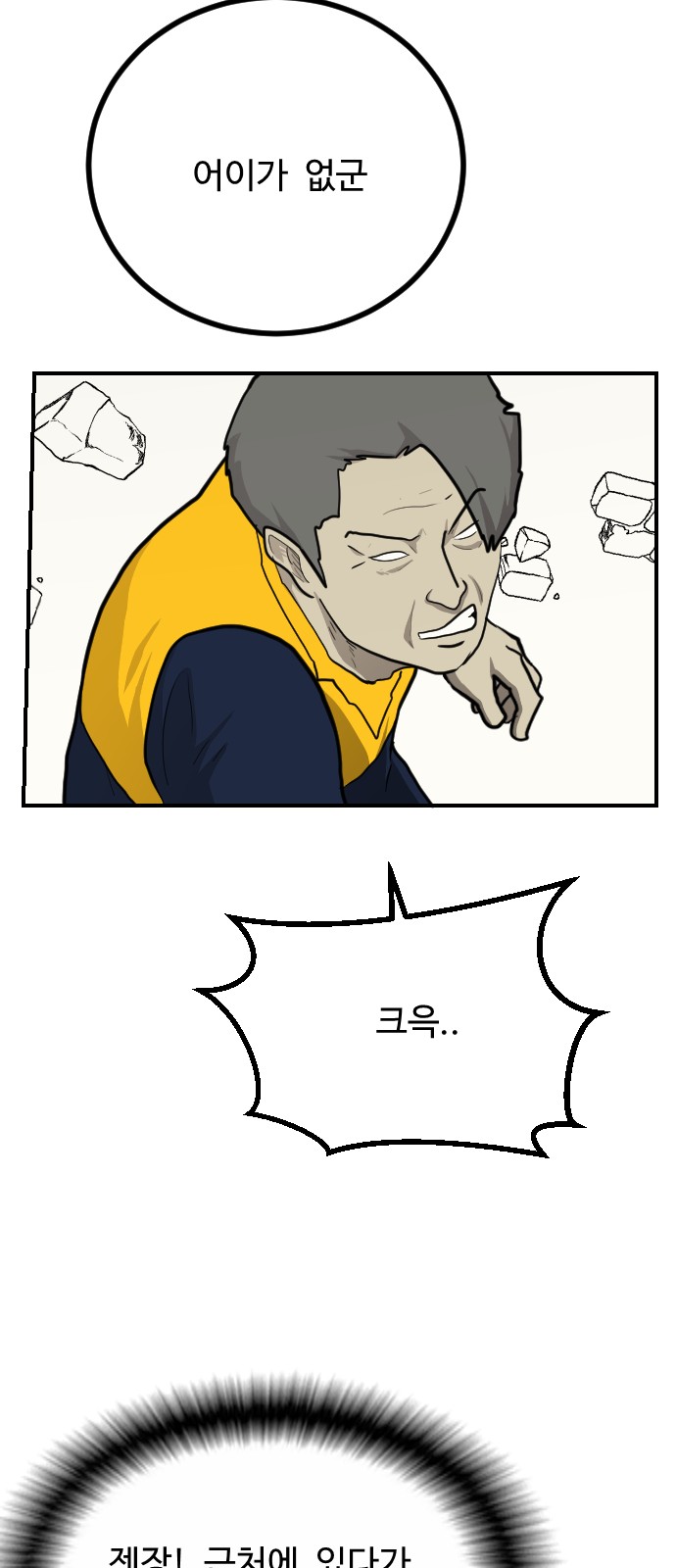 90 페이지