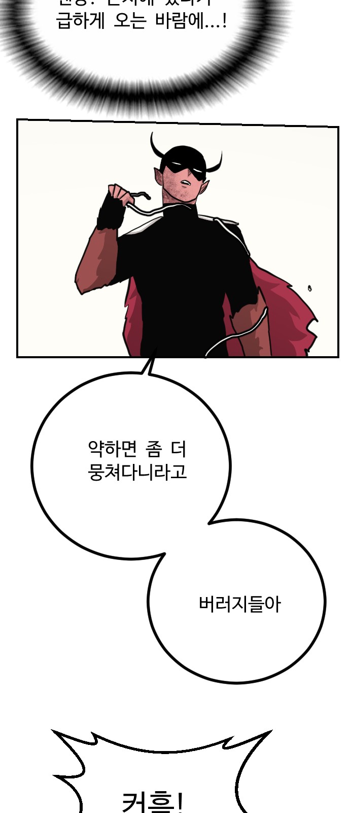 91 페이지