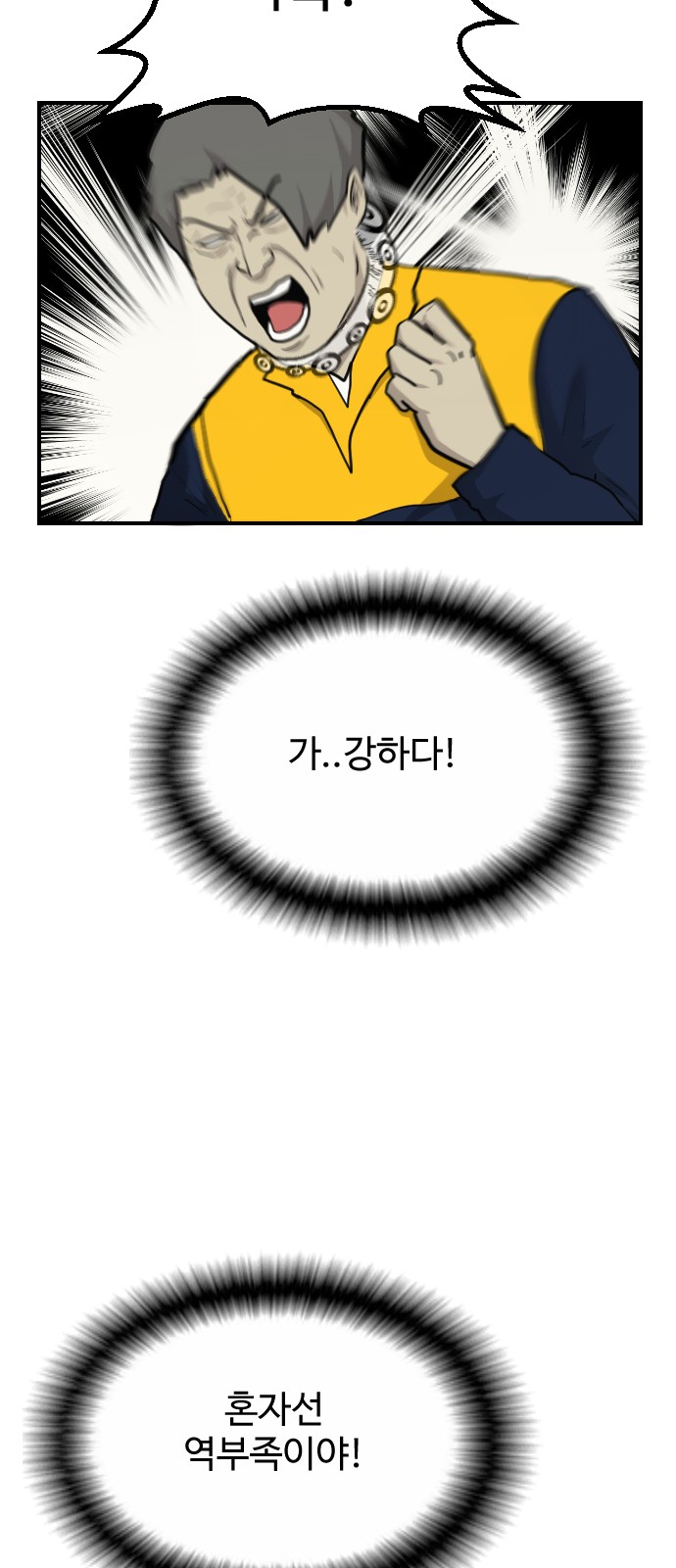 92 페이지