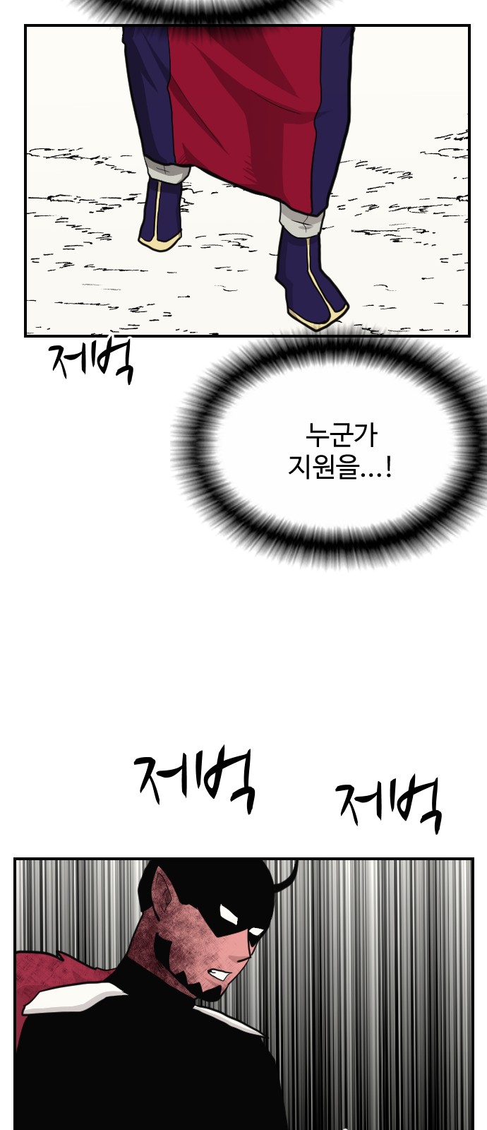 93 페이지