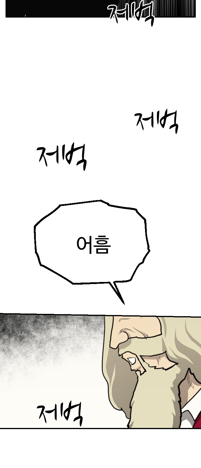 94 페이지