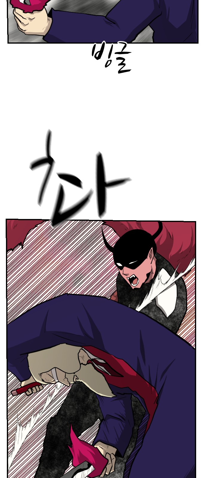 39 페이지