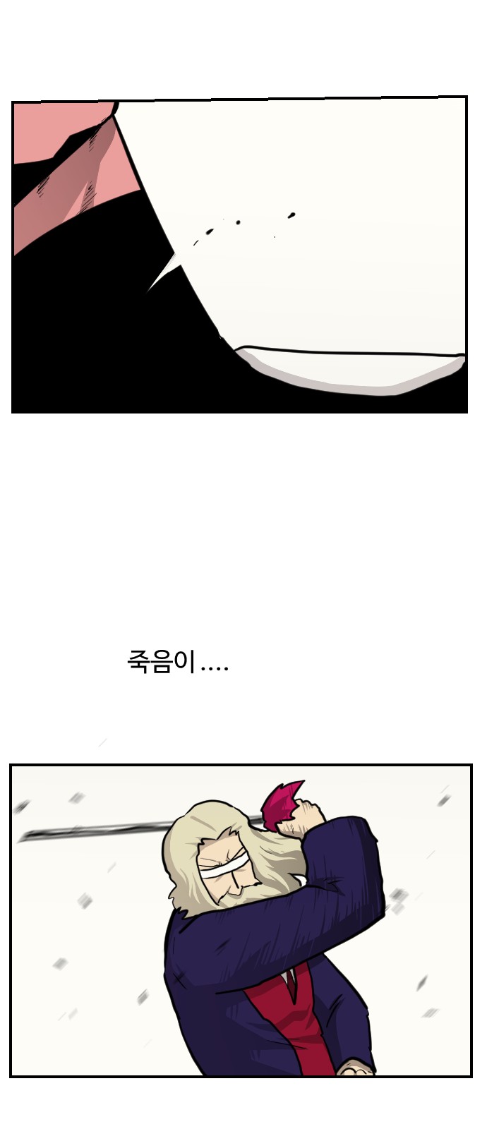 42 페이지