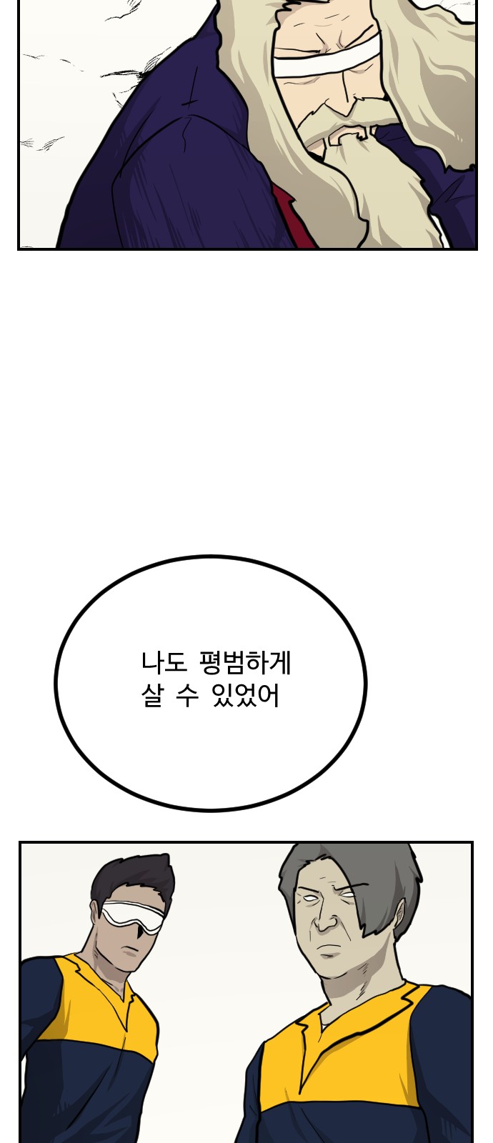 47 페이지