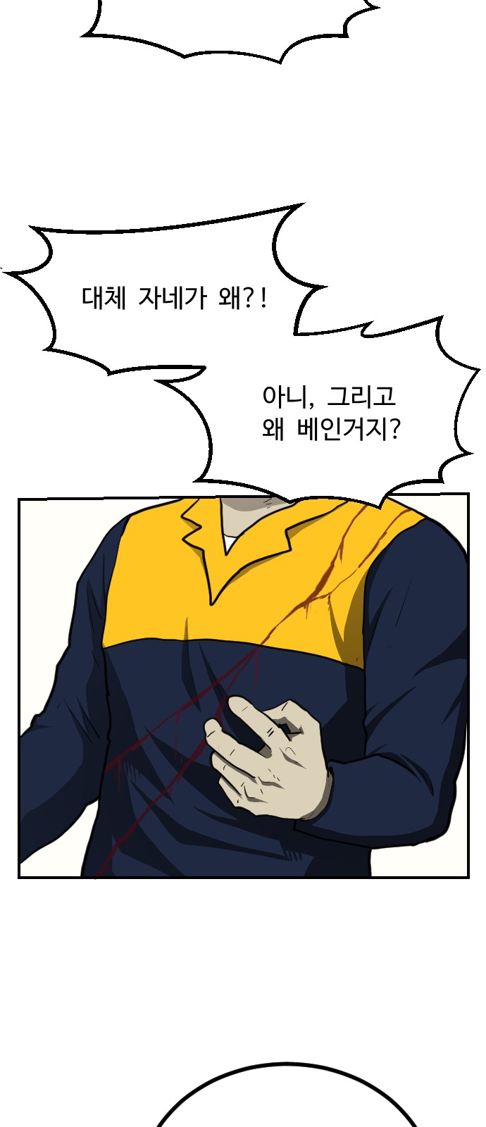 61 페이지