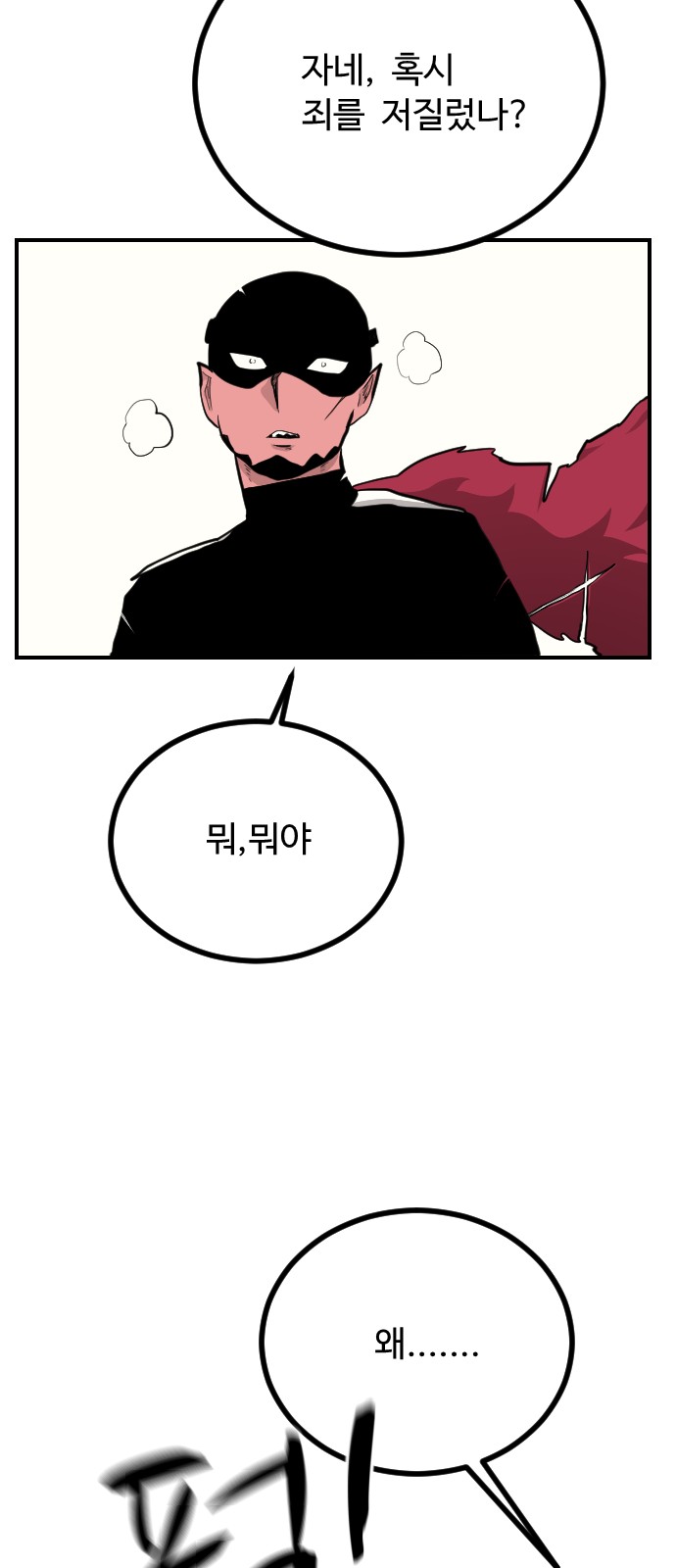 62 페이지