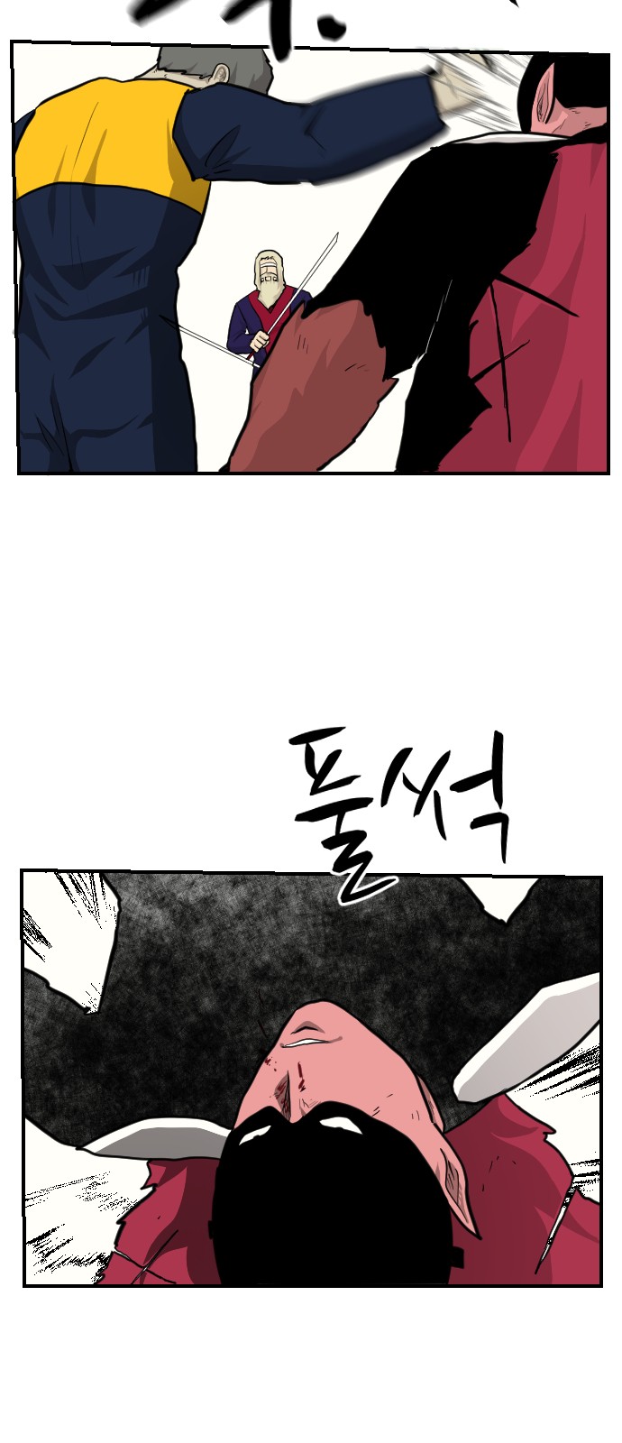 63 페이지