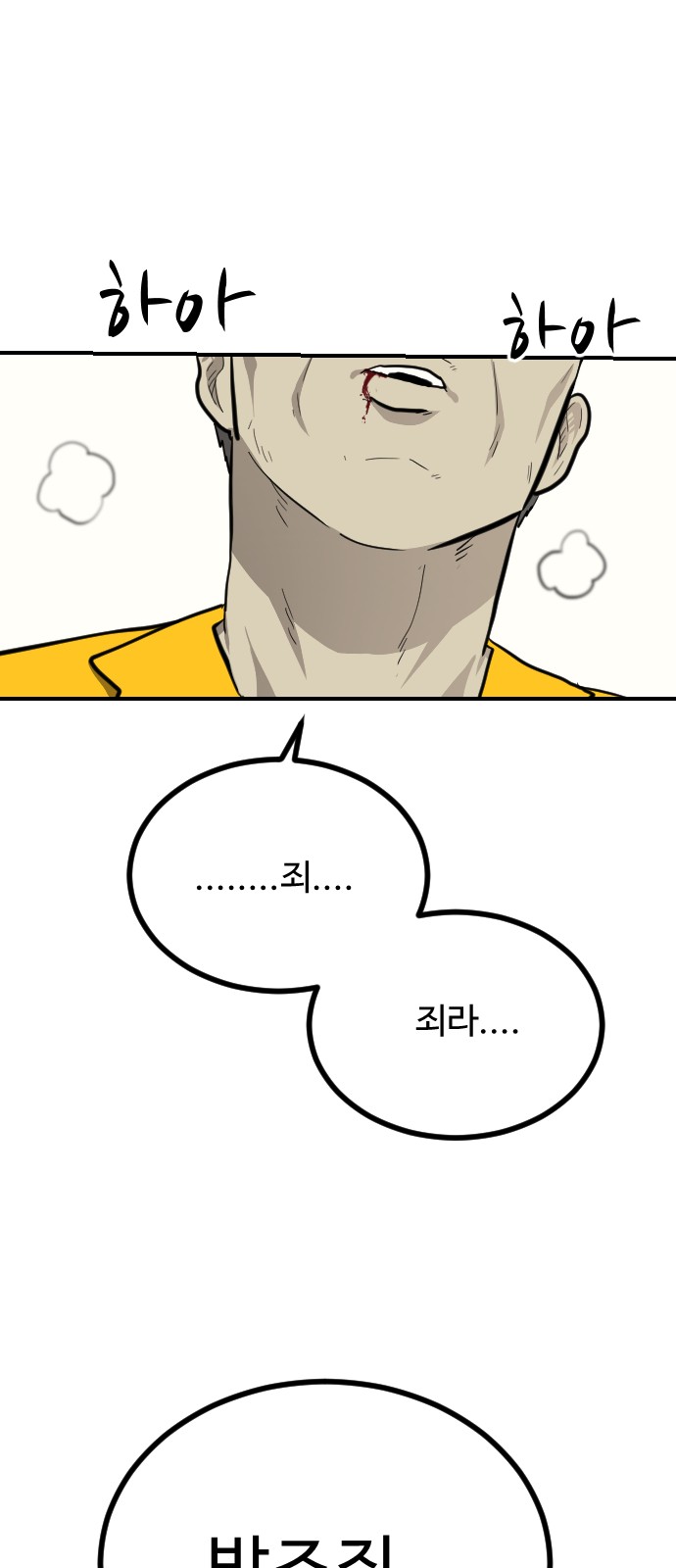 64 페이지