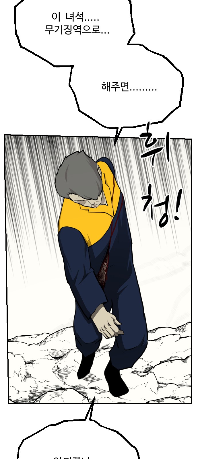 67 페이지