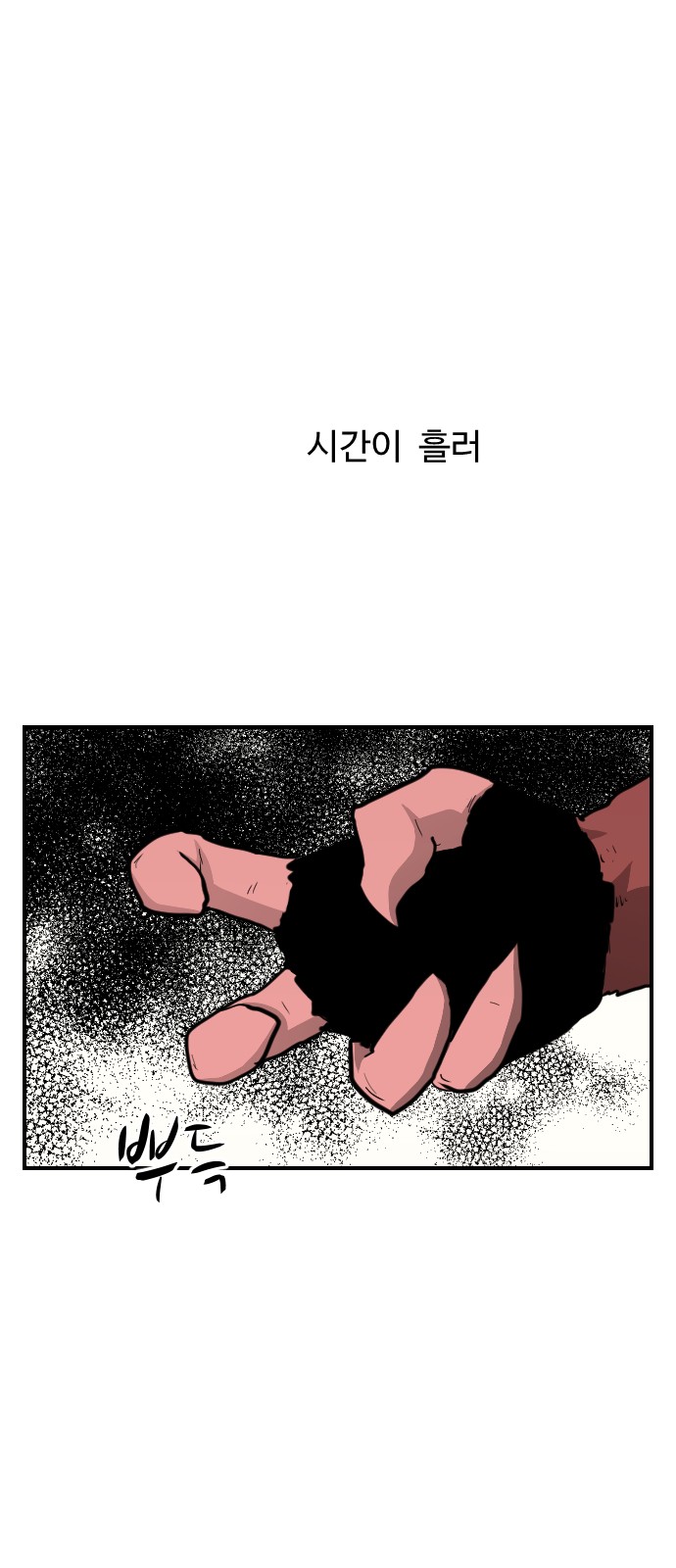 74 페이지
