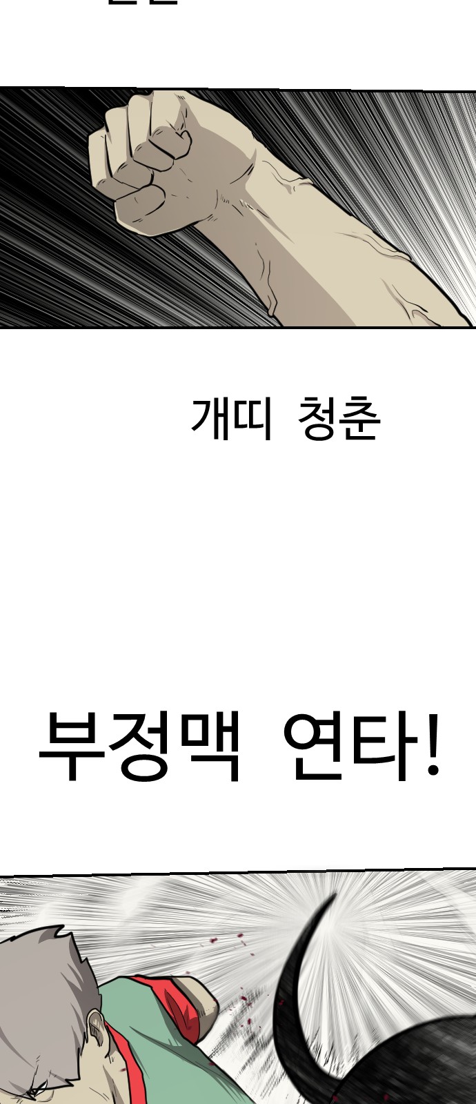 23 페이지