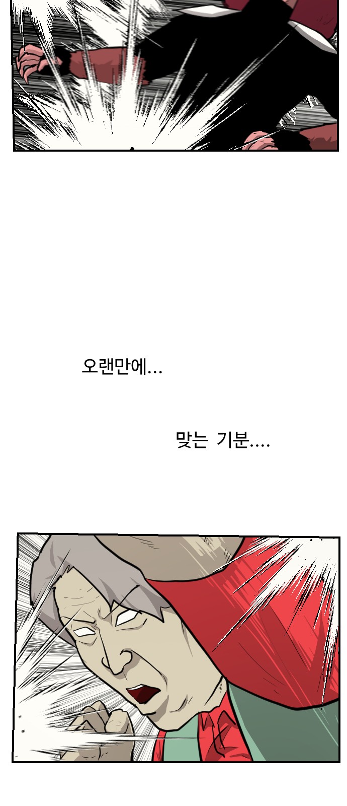 41 페이지