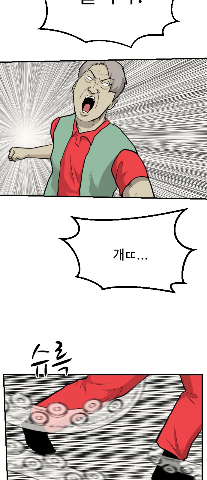 43 페이지