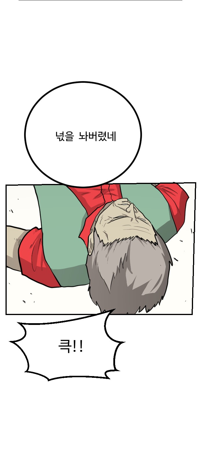 48 페이지