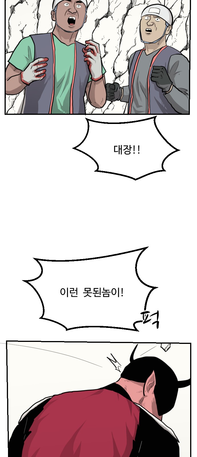 57 페이지