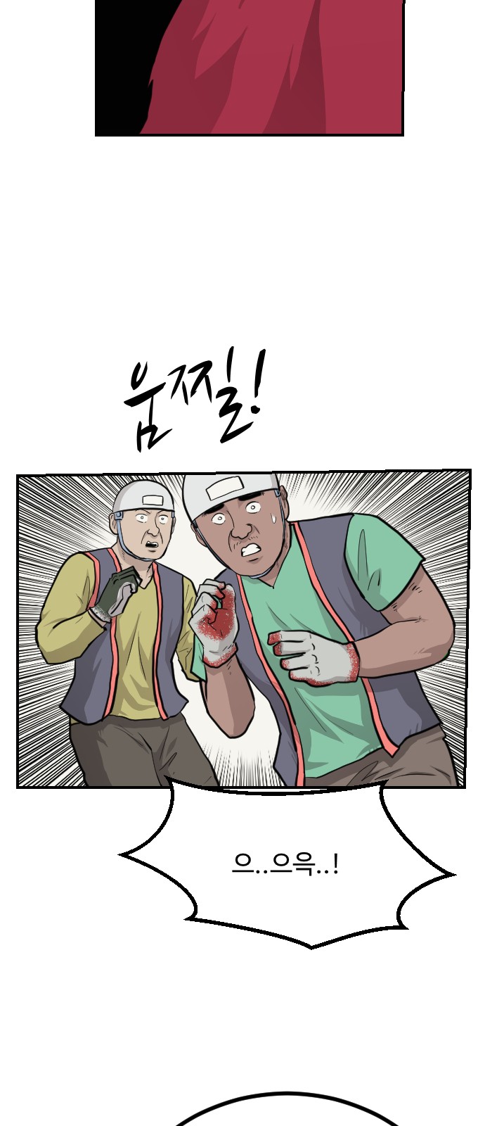 59 페이지