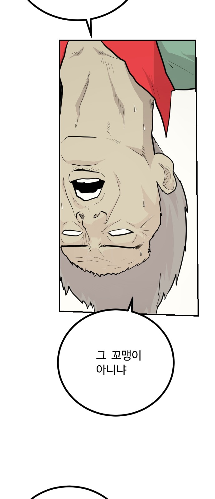 65 페이지
