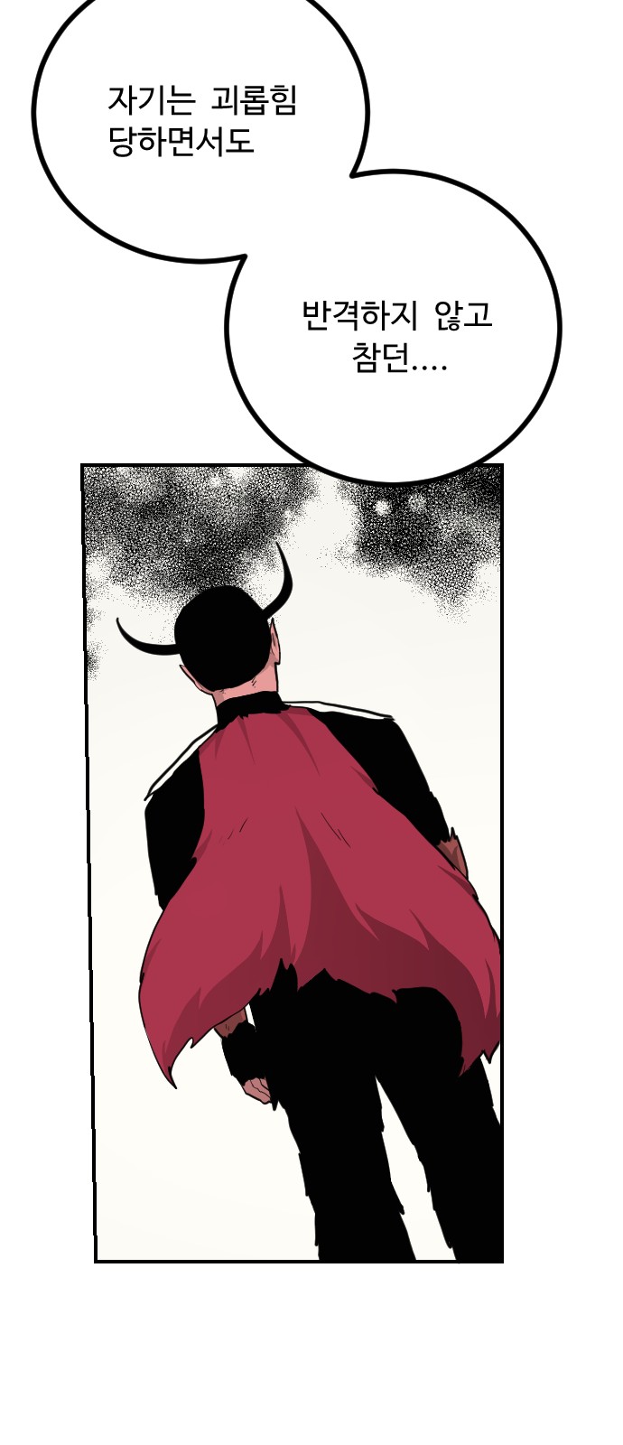 66 페이지