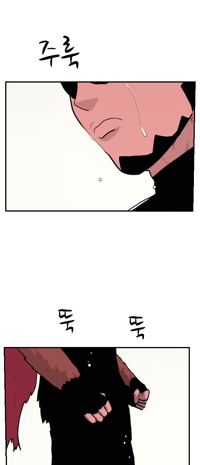 67 페이지