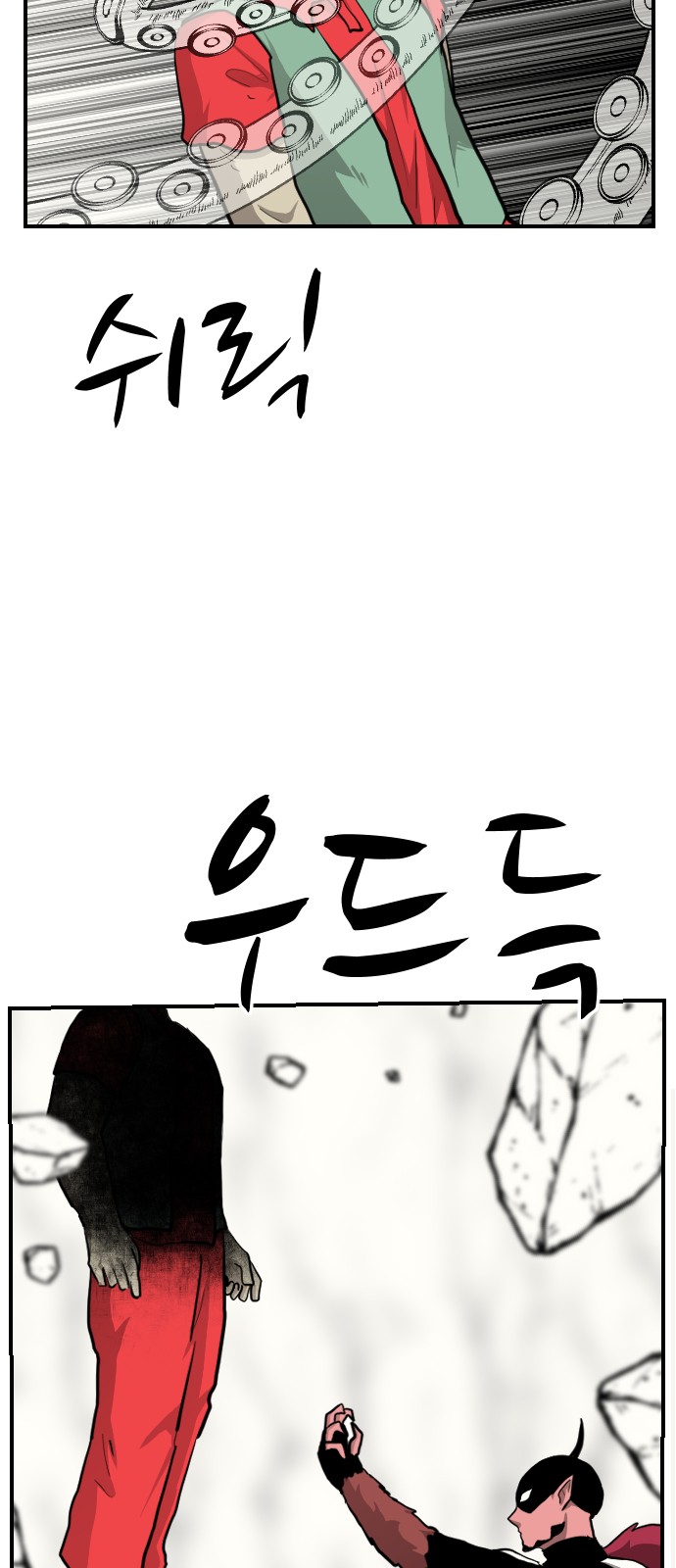 73 페이지