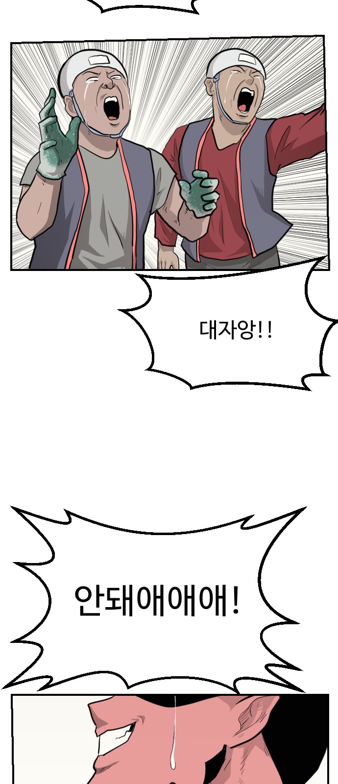 76 페이지